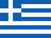 yunanistan